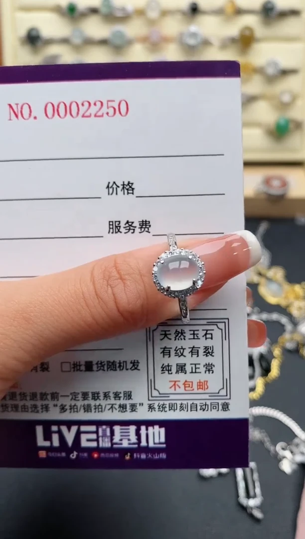 银S925镶嵌戒指翡翠777777+5