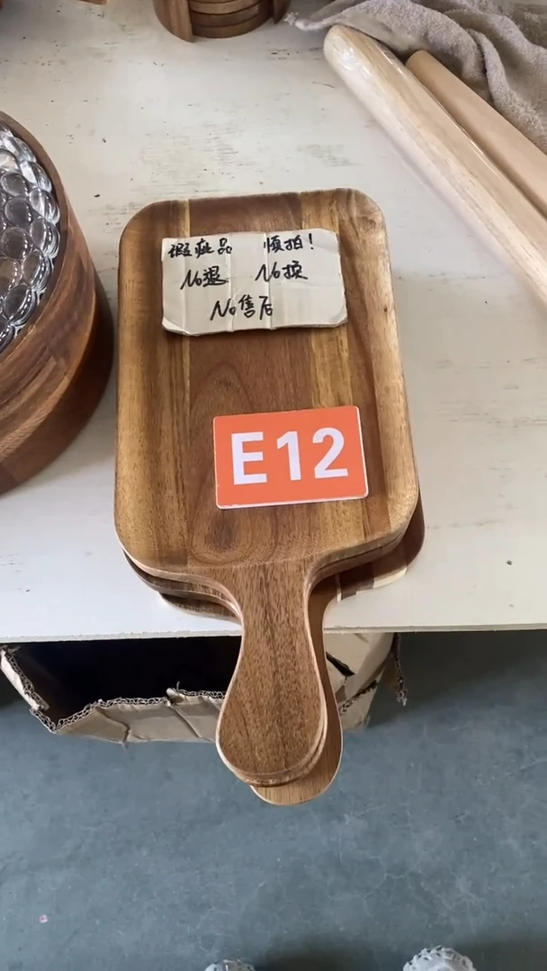 木闪购2025/5/11 E12 瑕疵品