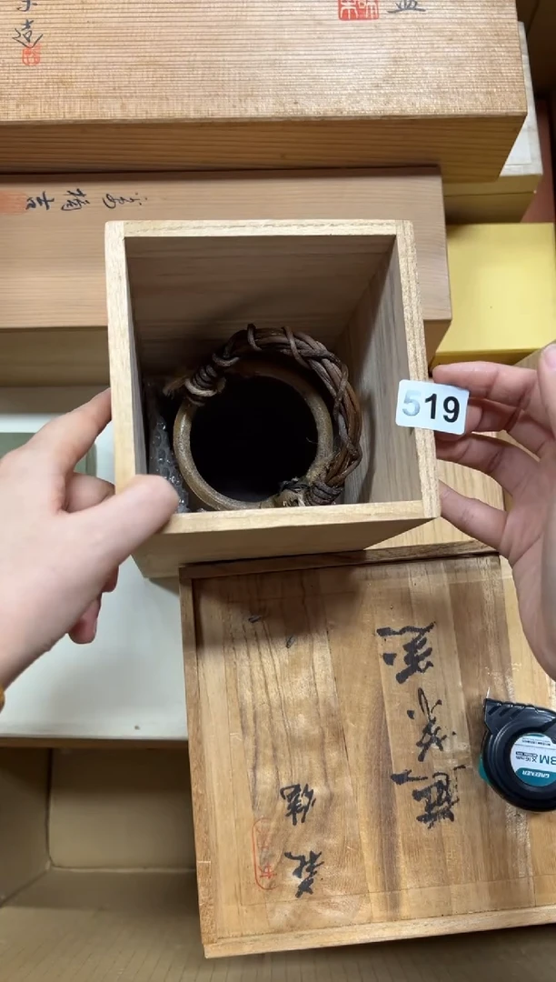 瓷片?***谜519中古商品谨慎参拍
