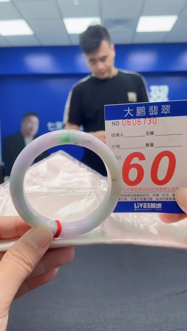 翡翠手镯未镶嵌AAAAAAAAA
