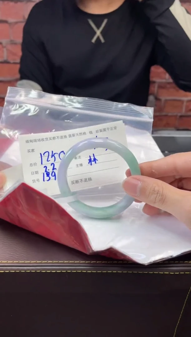 【闪购商品】定制翡翠1未镶嵌毛货手镯需精细抛光/56