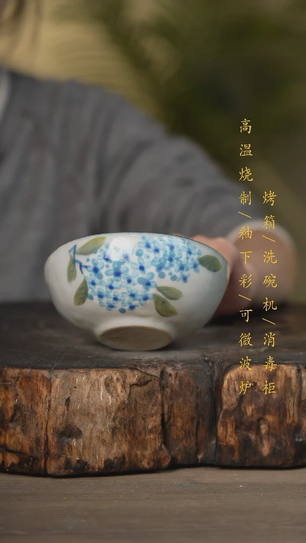 【闪购商品】瓷片景德镇高温釉下彩可微波烤箱洗碗机