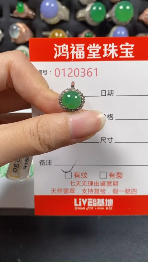 银S925镶嵌戒指翡翠0361