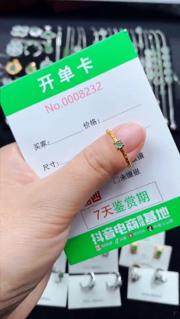 【闪购商品】翡翠戒指银S925镶嵌8232