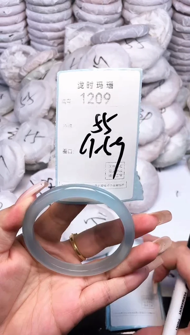 手镯玛瑙/玉髓未镶嵌1209