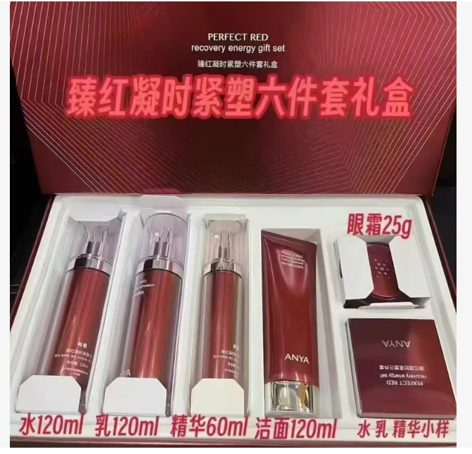 韩雅臻红凝时紧塑六件套装补水滋润收细毛孔提拉紧致抗衰护肤正品