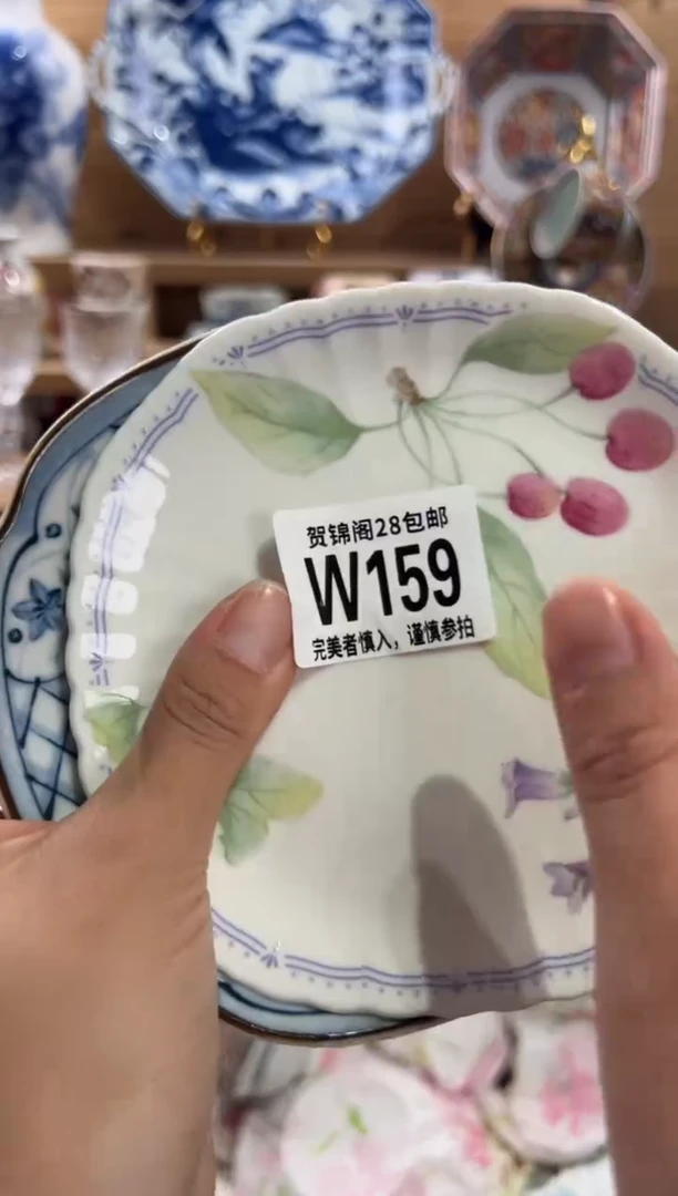 瓷片阿*      W159
