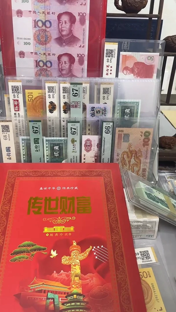 全面值双豹子号。，，。