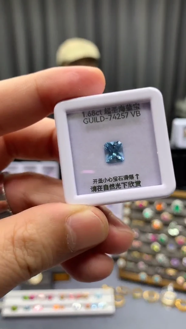 裸石海蓝宝石1.68ct GUILD74257