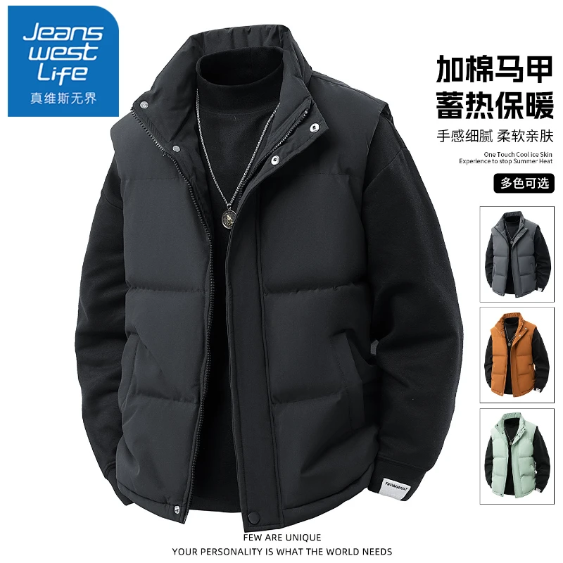 真维斯无界美式潮流立领加棉马甲男士背心秋冬季保暖防寒马夹外套