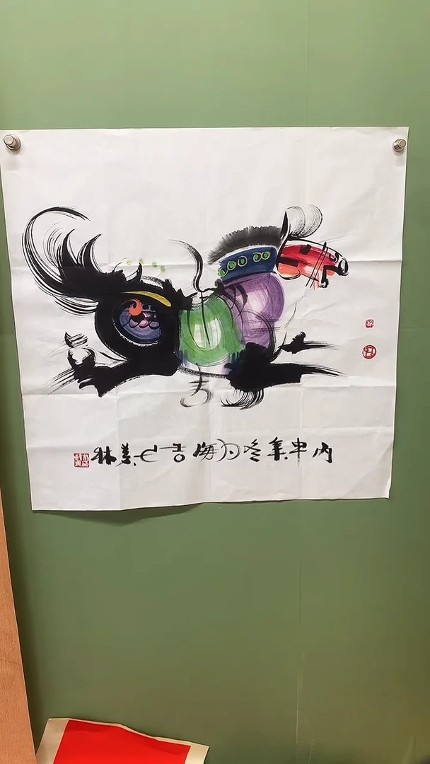 竖款精品四尺斗方，马