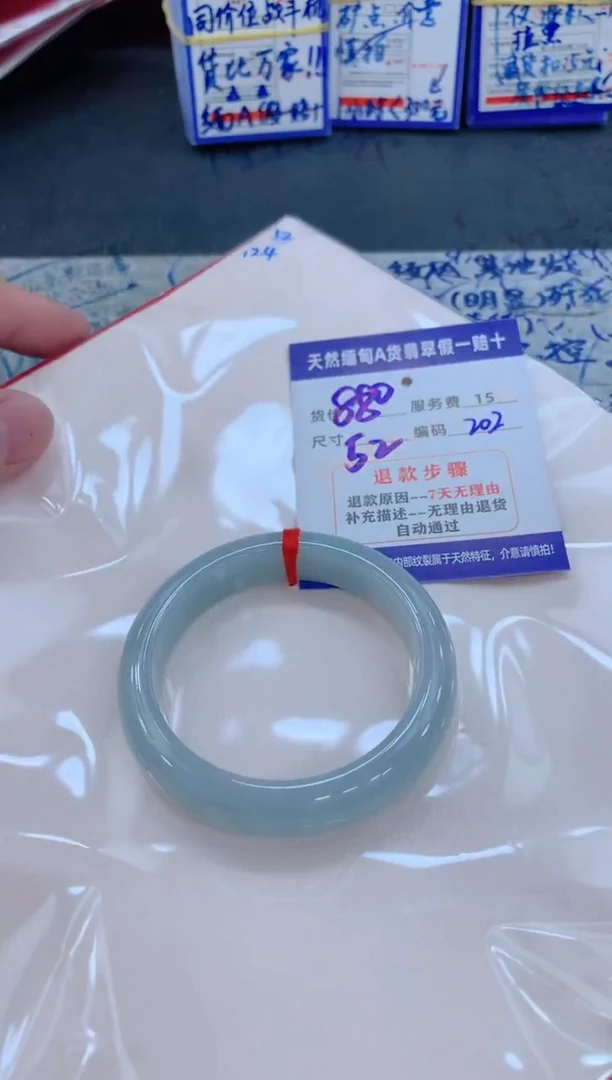 未镶嵌手镯翡翠111111