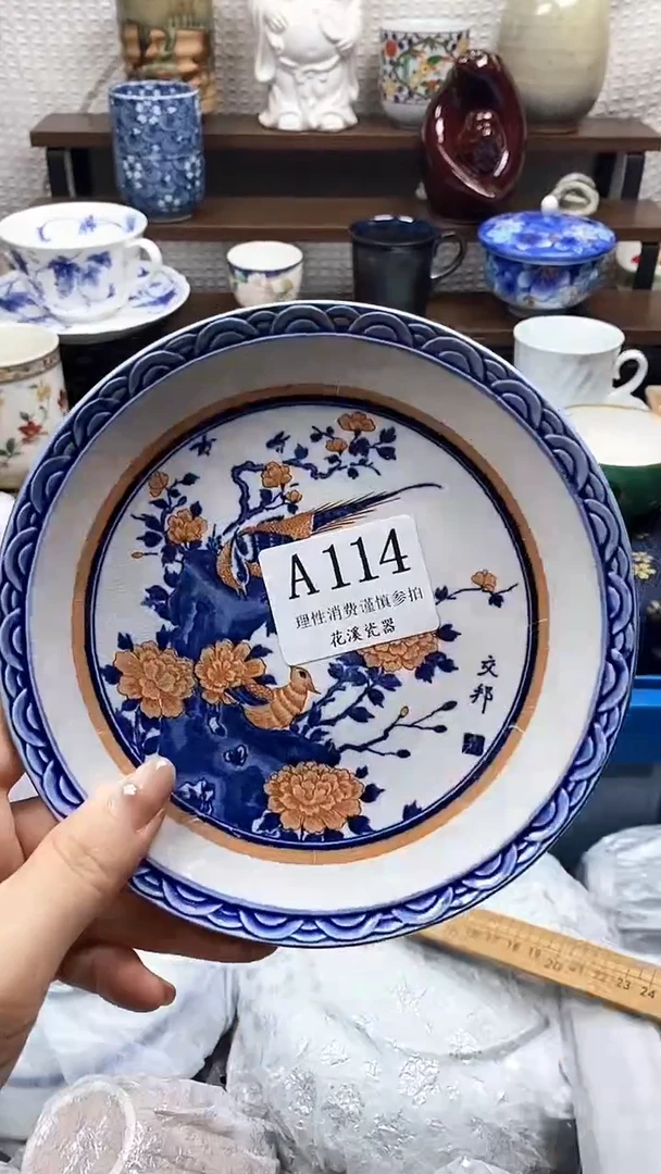 瓷片利****8           A114