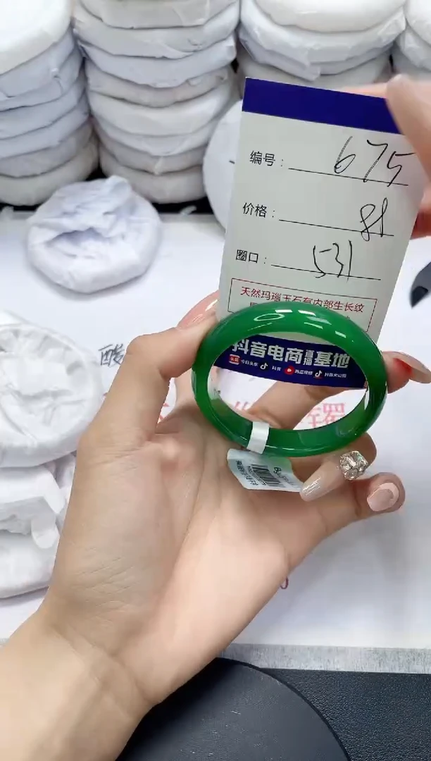 未镶嵌手镯玛瑙/玉髓675
