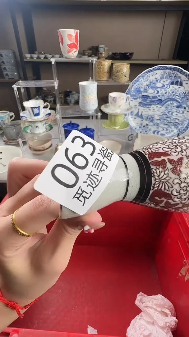 瓷片我**良感谢您的支持选购！