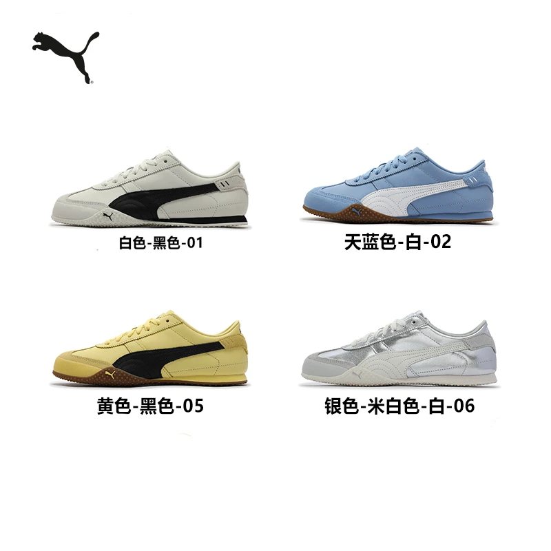 【PUMA彪马官方】男女同款复古薄底低帮T头鞋休闲鞋 BELLA 402186