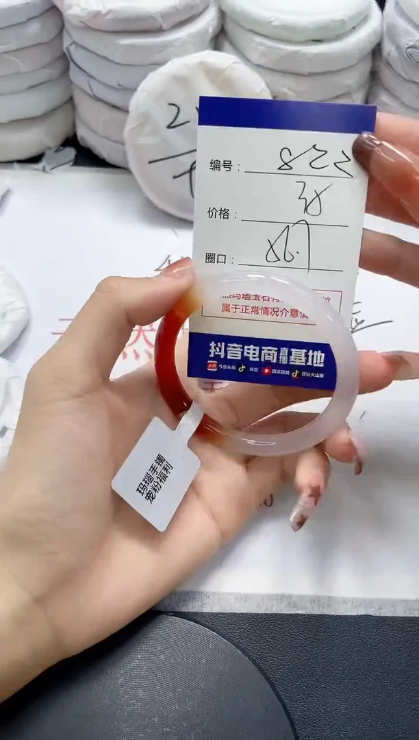 未镶嵌手镯玛瑙/玉髓822