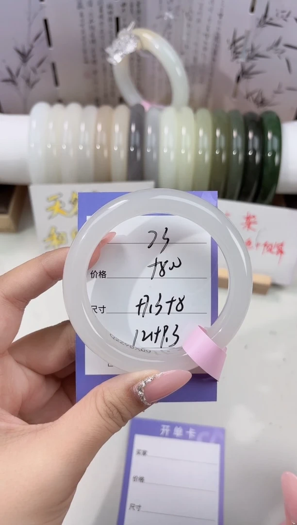 未镶嵌手镯和田玉特级高冰白23