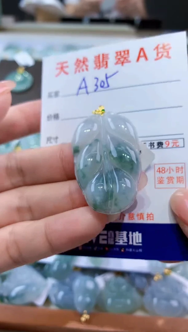 颈饰18K金镶嵌翡翠天然翡翠A货挂件