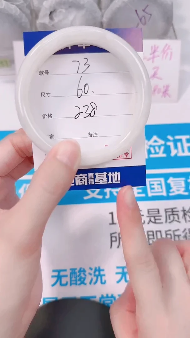 未镶嵌手镯和田玉60
