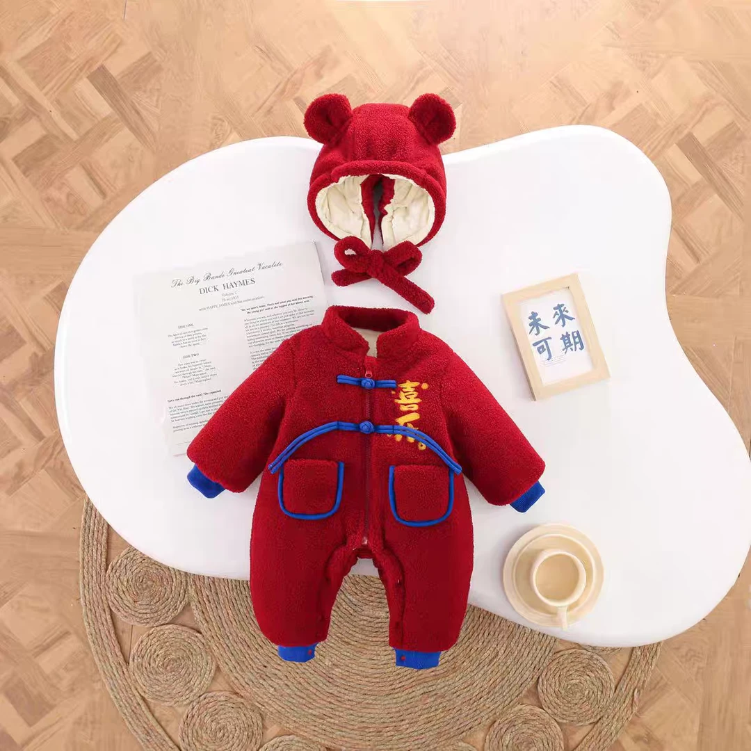 喜乐常在加绒男女同款帽子可拆卸婴幼儿服饰宝宝拜年服