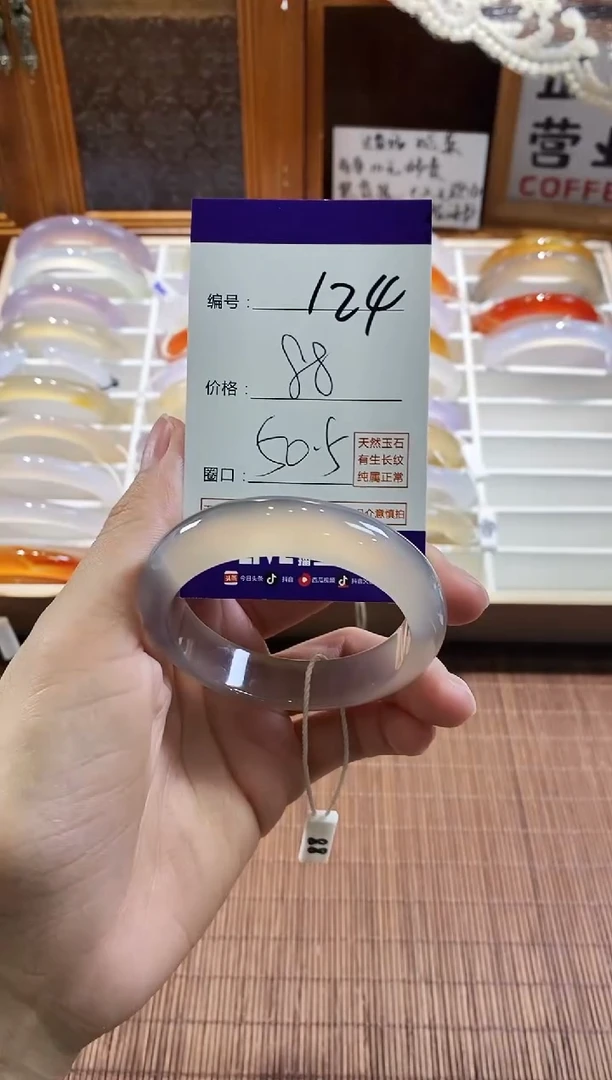 手镯玛瑙/玉髓未镶嵌124