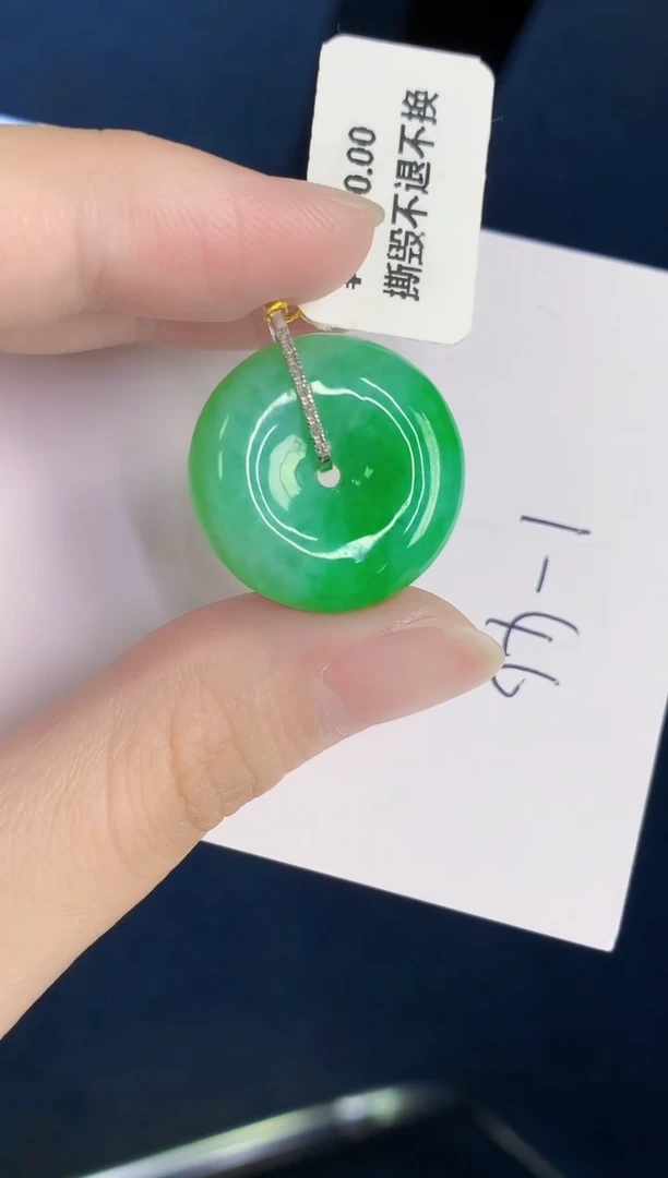 颈饰18K金镶嵌翡翠天然翡翠缅甸A货