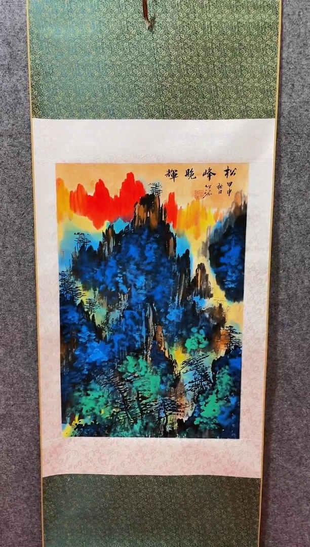 【闪购商品】书法61陈发源 国画绘画2.7 平尺