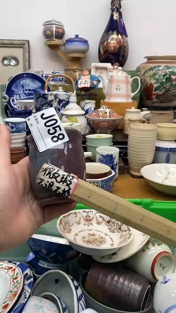 饮*剑晶禧美瓷，满18包邮，新疆西藏偏远地区除外058