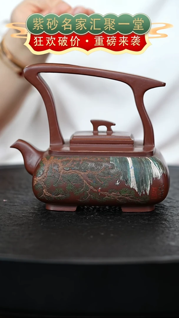茶壶紫砂宜兴紫砂XZQ