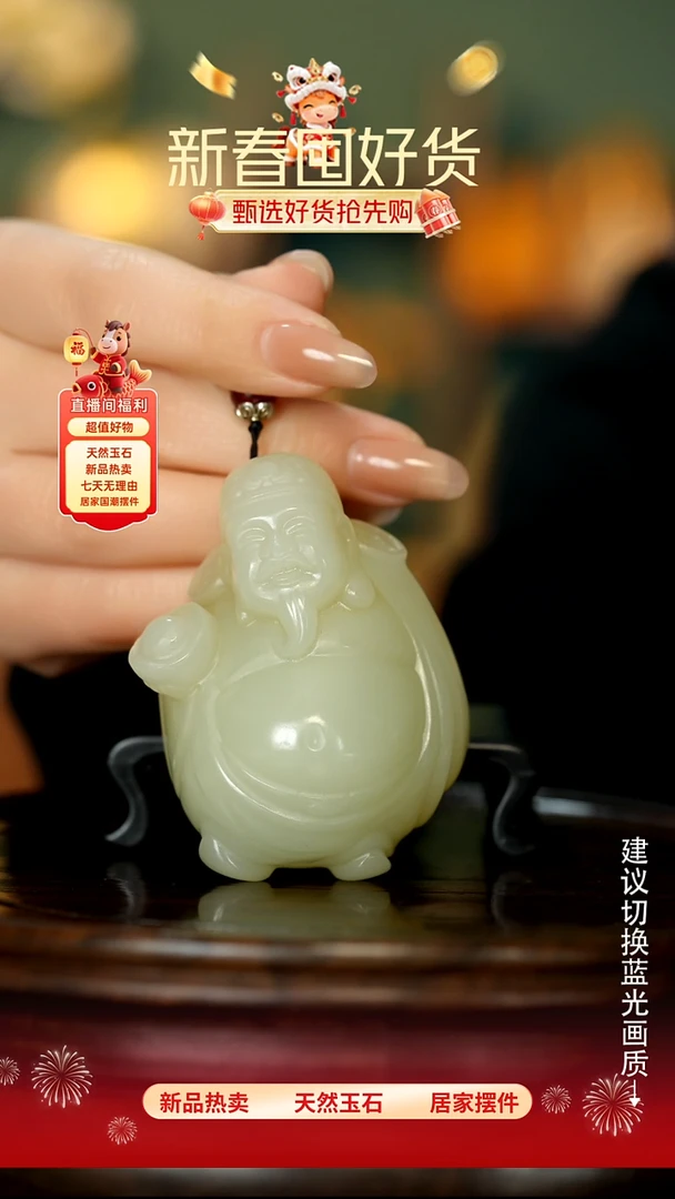 玉《富运亨通财神到》摆件