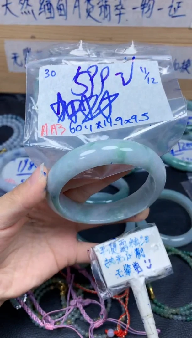 未镶嵌定制翡翠30毛货需精细抛光手镯拍一发一