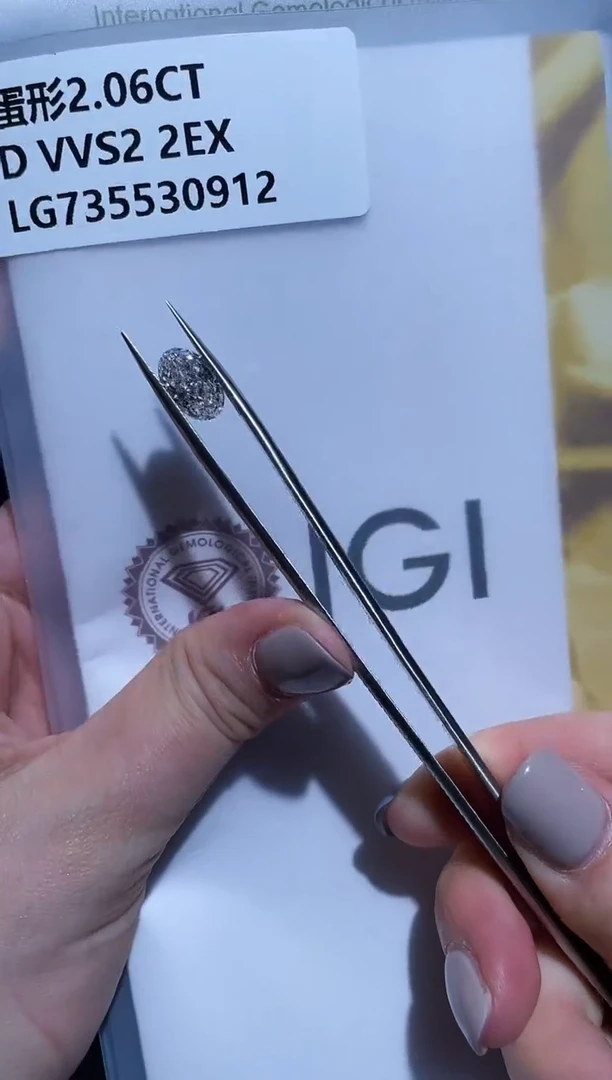 裸石实验室培育钻石2.06D735530912