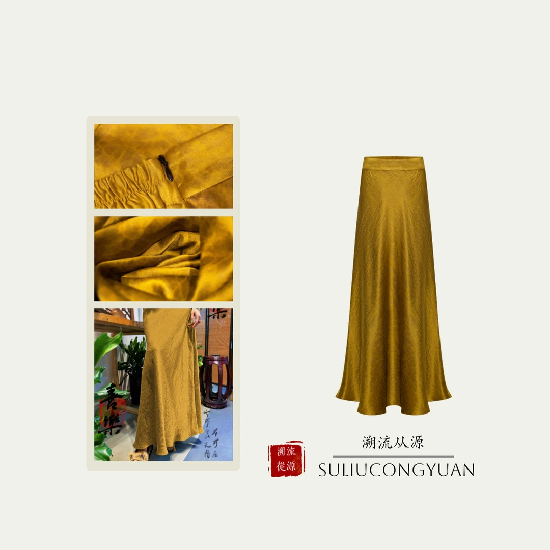 『金玉满堂 』新中式中长款时尚重磅金缎龟轻奢复古黄色纯色鱼尾裙