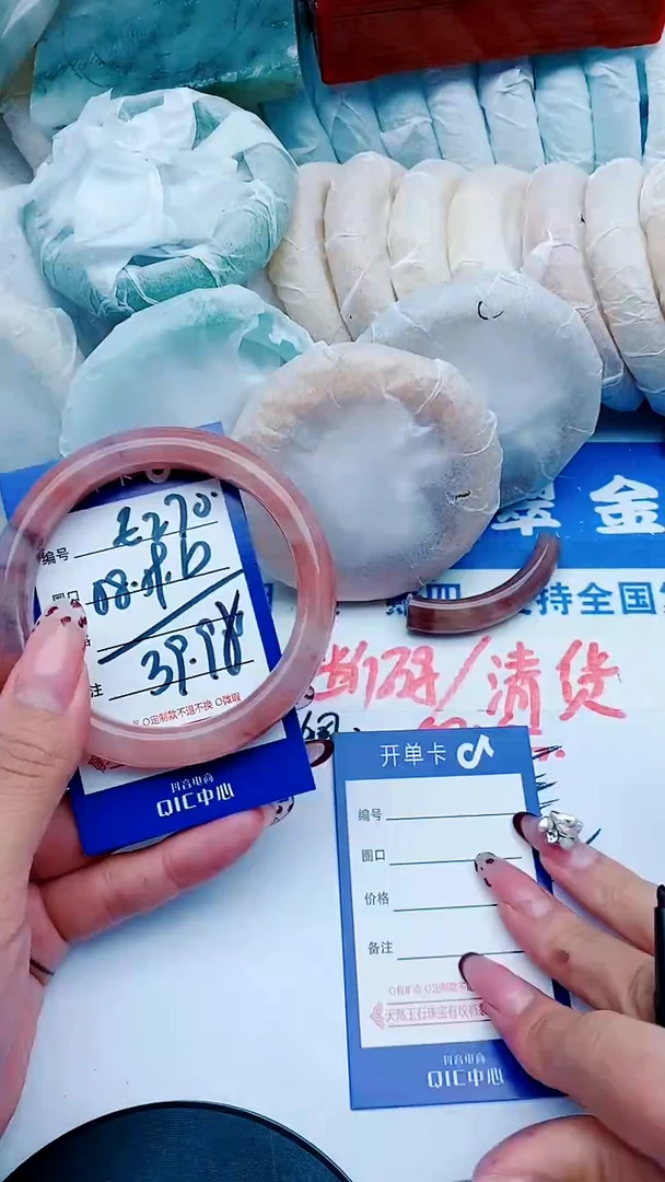 未镶嵌手镯石英质玉E270+58-59