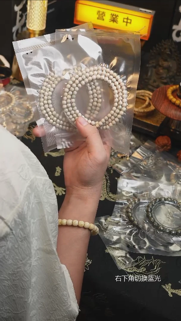 手串星月菩提#179166028