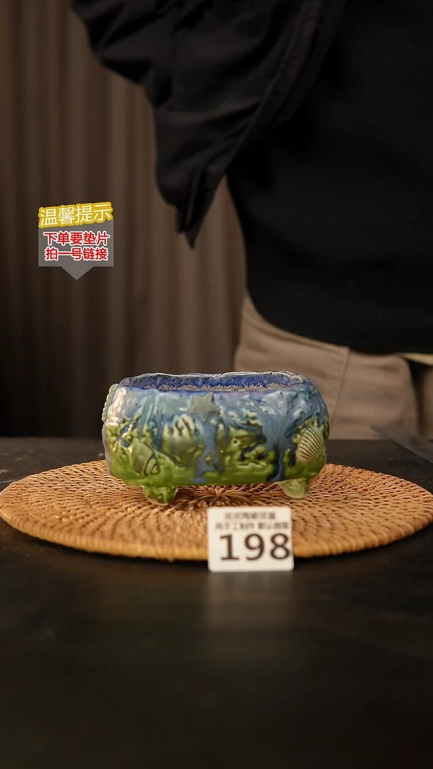 瓷片198 内口径约10*8  外高约7