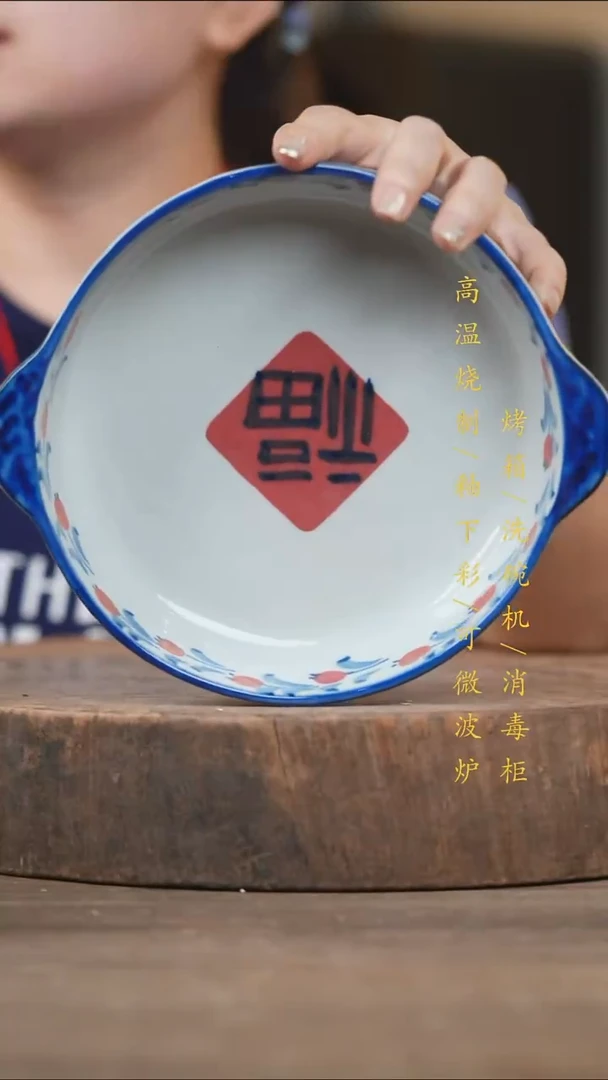 瓷片景德镇高温釉下彩（食品级）