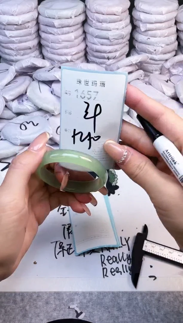 手镯玛瑙/玉髓未镶嵌1657