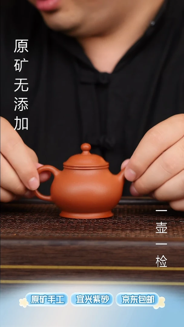 茶壶紫砂宜兴原矿无添加紫砂壶全手朱泥潘壶