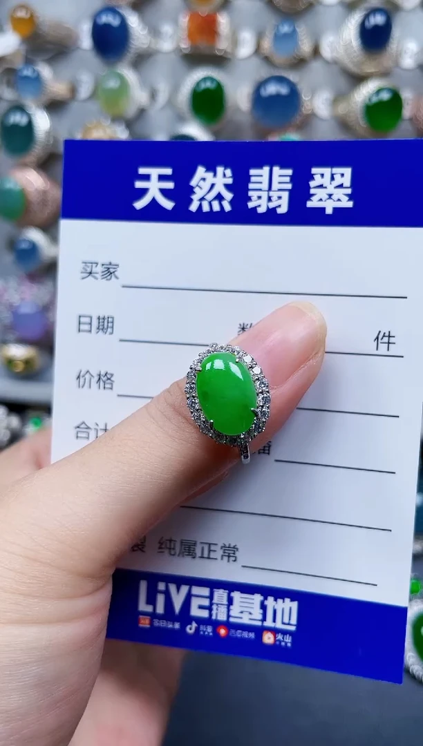 银S925镶嵌戒指翡翠35