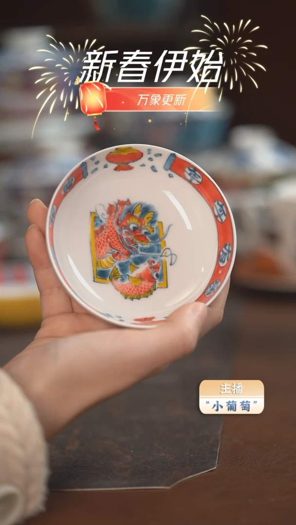 【闪购商品】昨明  （福利价格）天青普洱杯