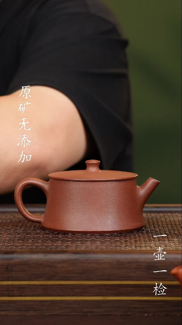 茶壶紫砂宜兴紫砂原矿无添加