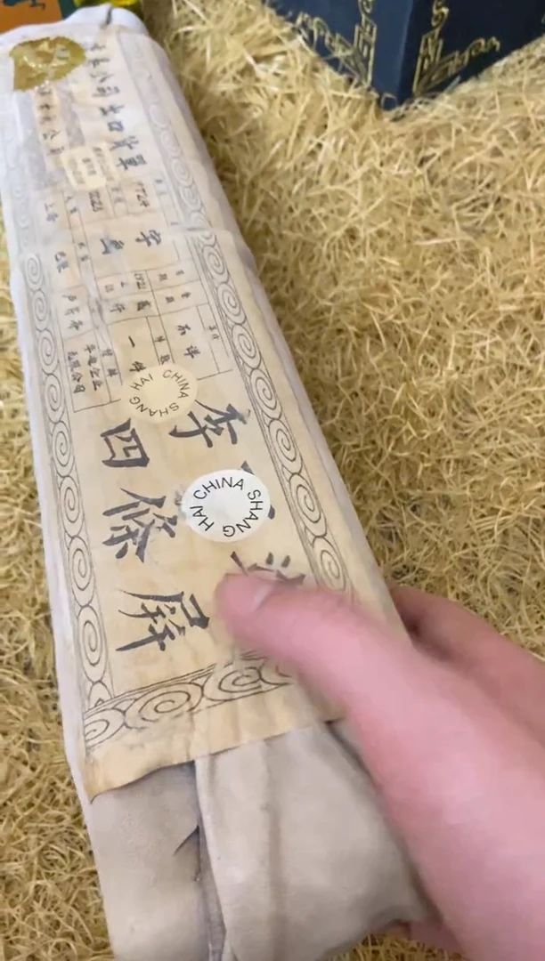 木特色=====福利盒