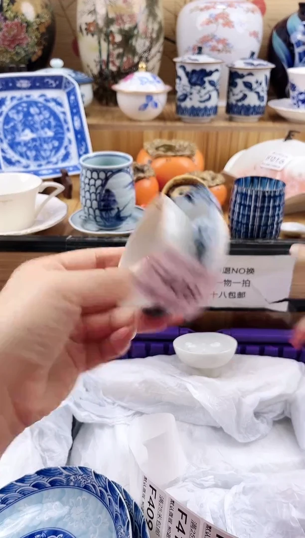 饮*曰==============f408