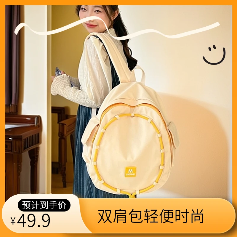 双肩包女时尚百搭ins大学生休闲少女中学生初中生韩版轻便日系