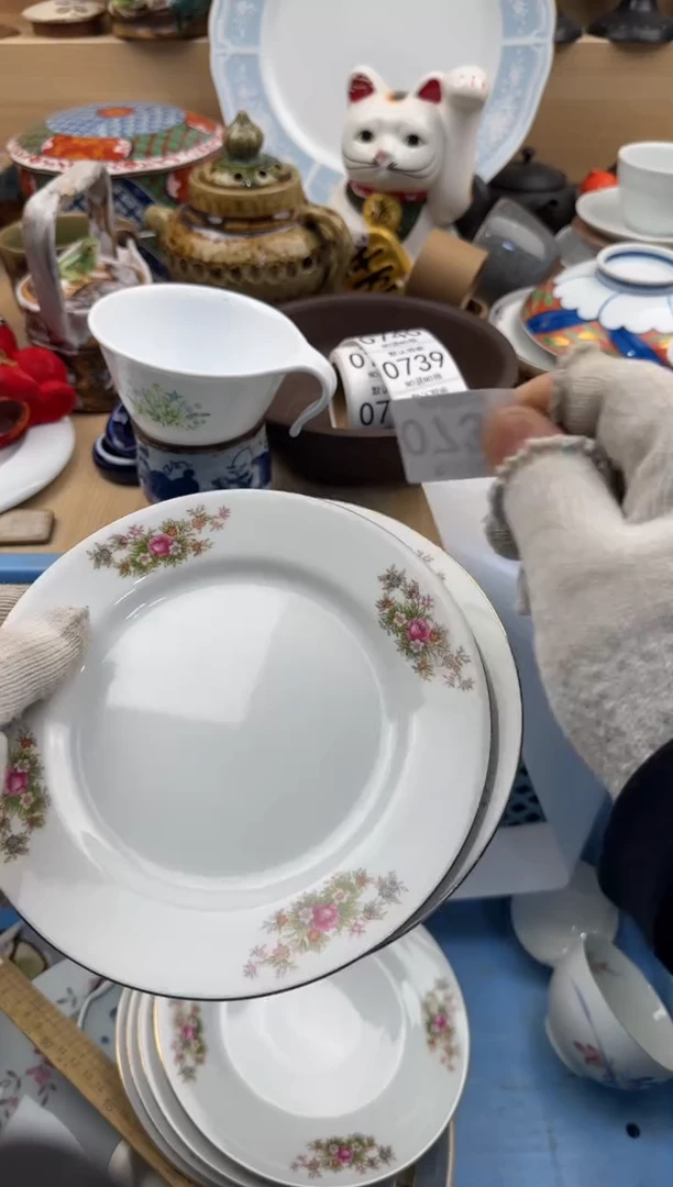 739默认微瑕，满20元包邮