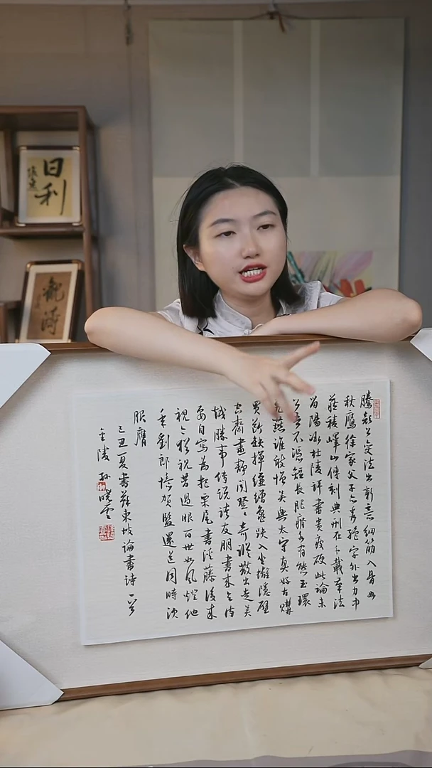 书法孙老师小楷行书书法作品