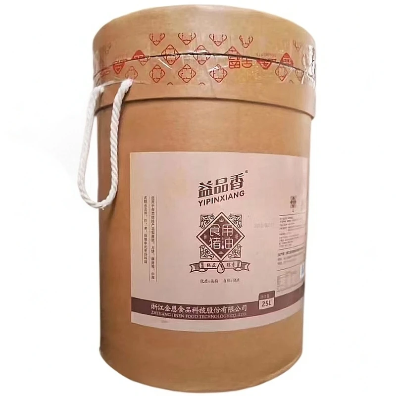 【精品】益品香火炼猪油 25L真材实料