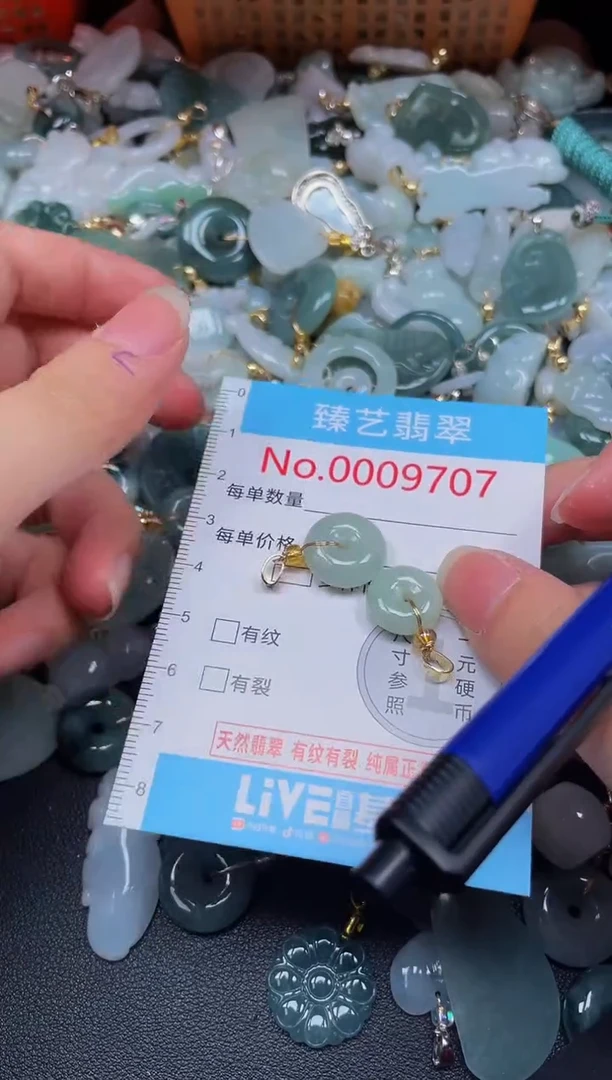 吊坠(不含链)未镶嵌翡翠9707